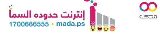ads