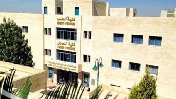 مجلس طلبة النجاح يصدر بياناً خاصاً بكلية الطب