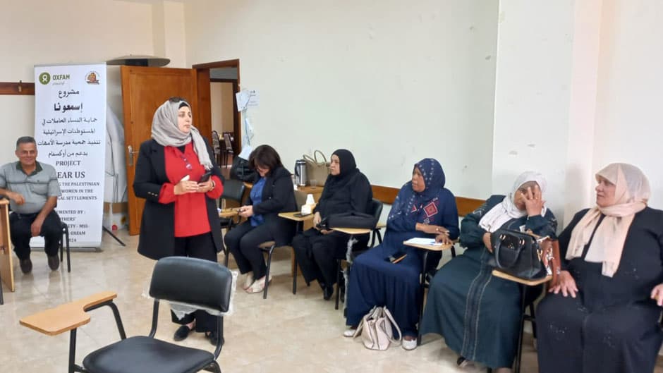 نقاش حول واقع واحتياجات النساء العاملات في المستوطنات