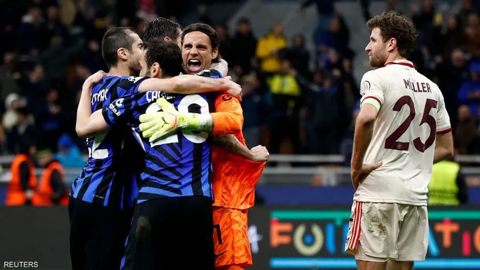 إنتر ميلان يقصي بايرن ميونيخ من دوري الأبطال