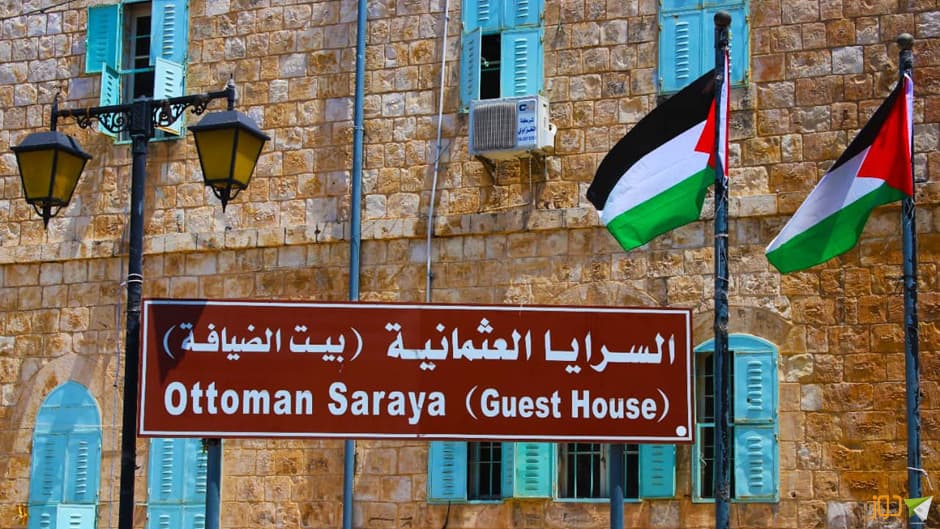 السرايا الثمانية في طولكرم