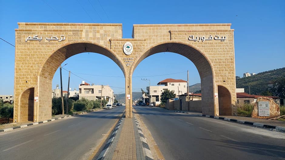 إصابتان بالرصاص واعتقال مواطن في بيت فوريك