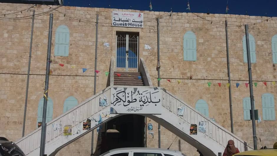 طولكرم: ورشة التنظيم الذاتي للإعلام