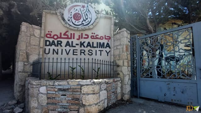 دعوة لمناقشة كتاب "المسرح في فلسطين قبل النكبة"